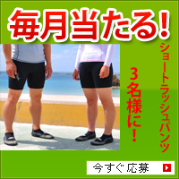 ���ץ쥼���