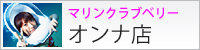 �����ߥ����ӥ󥰤ʤ�٥꡼�����Ź