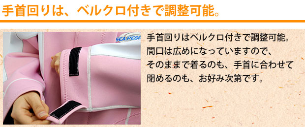 ウインドコート