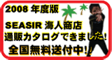 2008ǯ���� ���Υ����������Ϥ����ޤ���