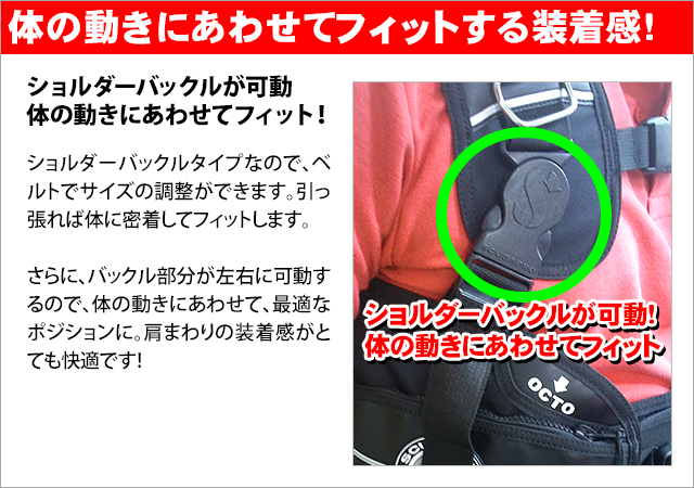 SCUBAPRO エクエイター