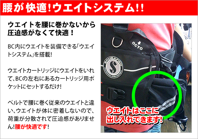 SCUBAPRO エクエイター