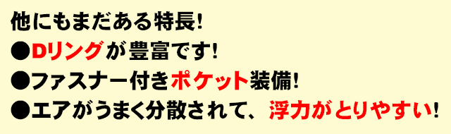 SCUBAPRO エクエイター