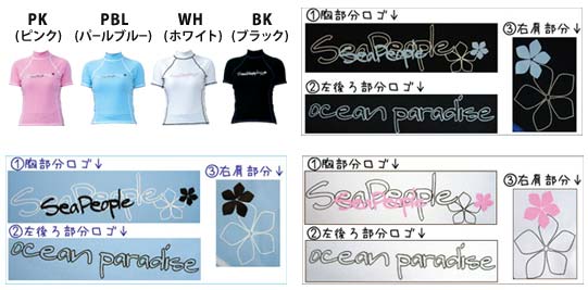 カラー【ブラック・パールブルー・ピンク・ホワイト】