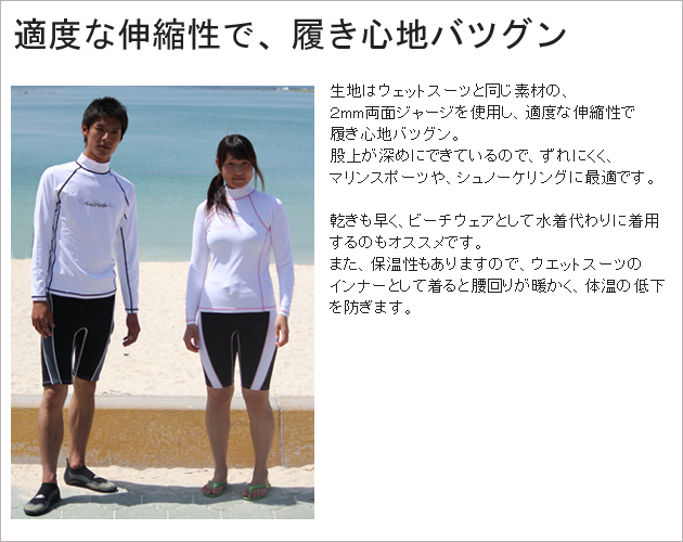 SEAPEOPLE サーフパンツ