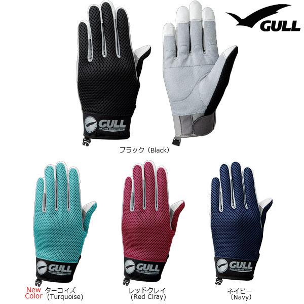 GULL サマーグローブ