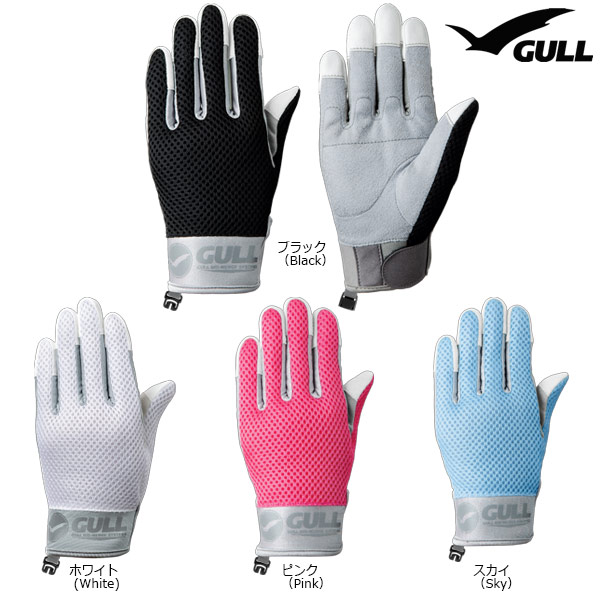 GULL サマーグローブ