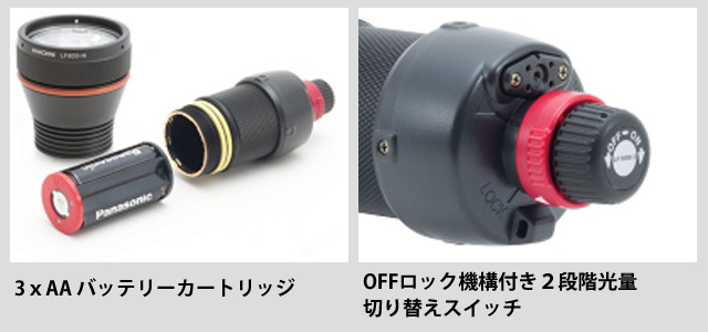 【INON】LF800-N