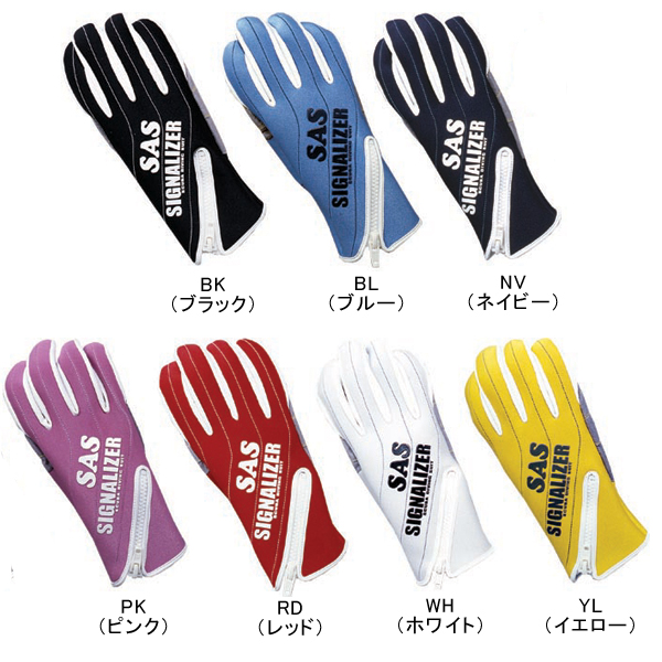 SAS スリーシーズングローブ ST-2