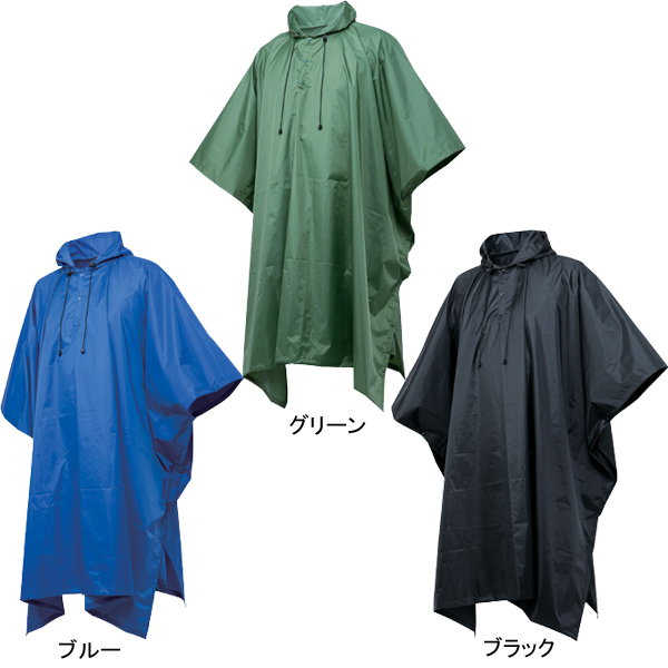 GULL　エクスクルージョンポンチョ