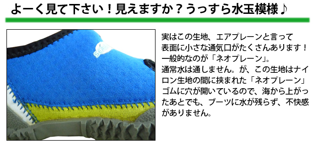 キッズスノーケリングシューズ