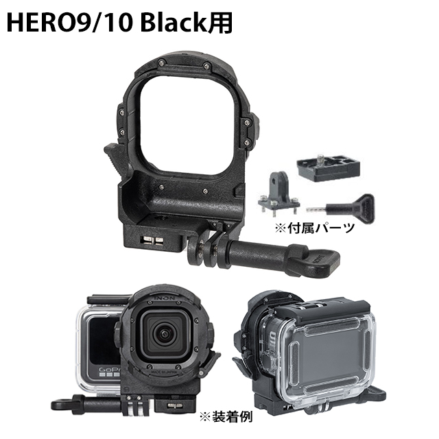 INON】SDフロントマスク for Gopro HERO Black 各種