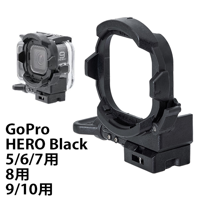 INON】SDフロントマスク for Gopro HERO Black 各種