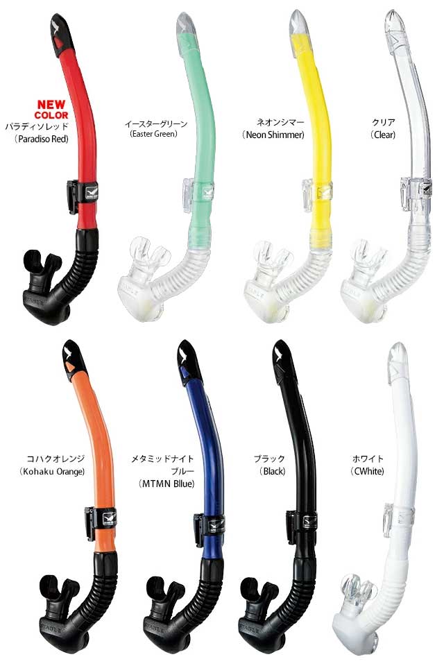 GULL カナールステイブル　カラー一覧