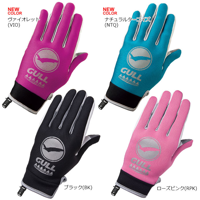 GULL SPグローブ ウィメンズ