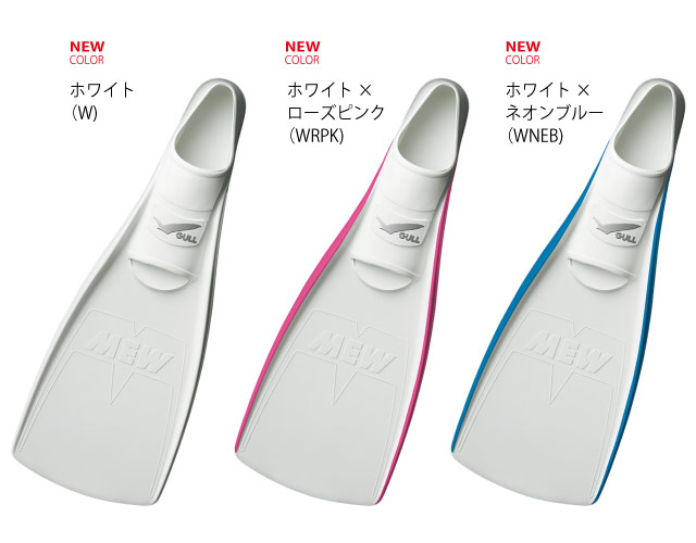 スーパーソフトミュー